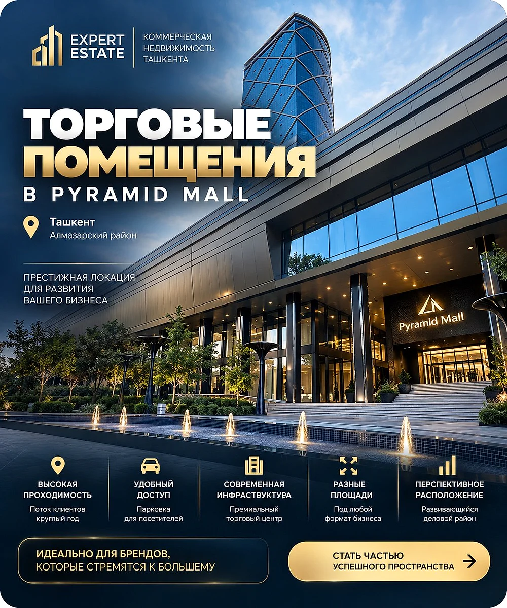 Аренда торгового помещения в Яккасарайском районе, 41 м² — Бабура — 1